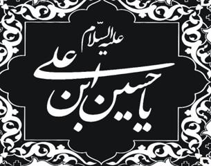 مذهبی